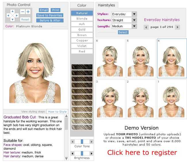 Подбор цвета волос онлайн по фото без регистрации