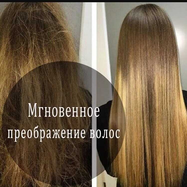 Хромоэнергетический комплекс: основной состав, как использовать для волос в ампулах, применение капсул хэк | marykay-4u.ru