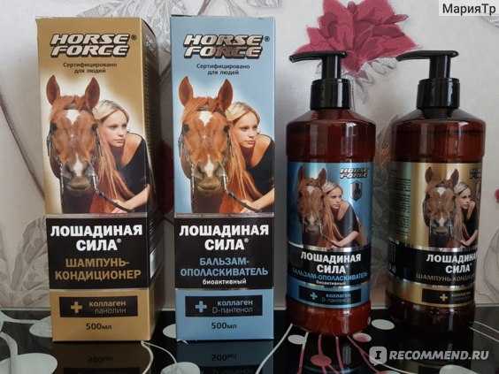 Польза шампуня «лошадиная сила» для роста и против выпадения волос