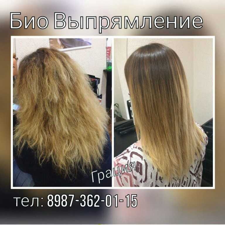 Биовыпрямление волос- пошаговые техники выполнения дома и в салоне » womanmirror
