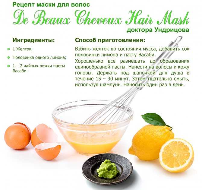 Медовая маска для роста волос с луковым соком и коньяком — рецепт и отзывы | maska-volos.ru
