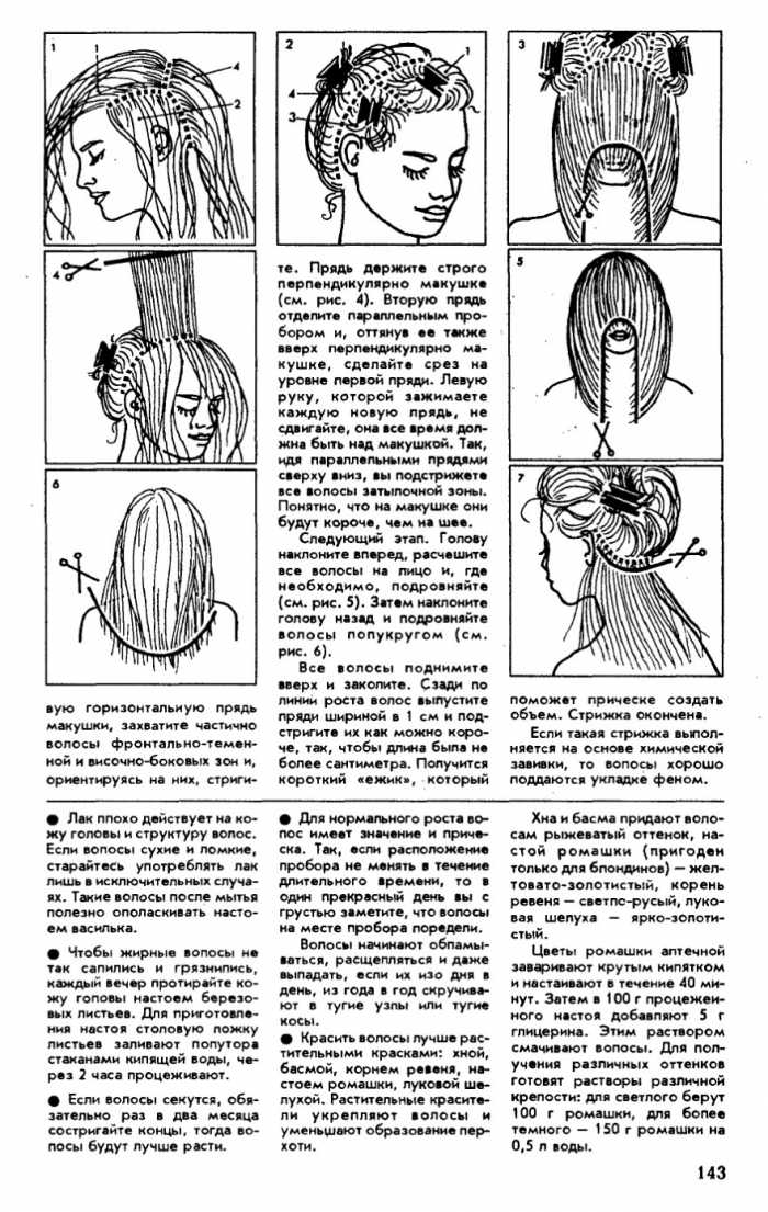 Амбре окрашивание волос на темные, русые, светлые волосы средней, короткой длины, длинные. пошаговая инструкция, техника, фото