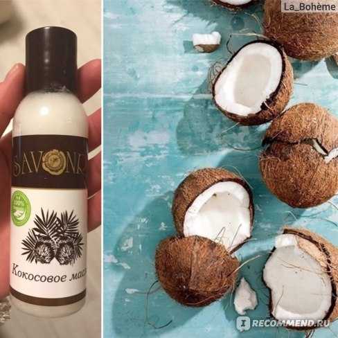Маска для волос с кокосовым маслом: 14 рецептов в домашних условиях