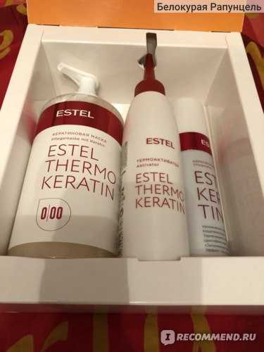 Выпрямление волос с помощью набора эстель кератин (estel keratin): фото до и после, отзывы