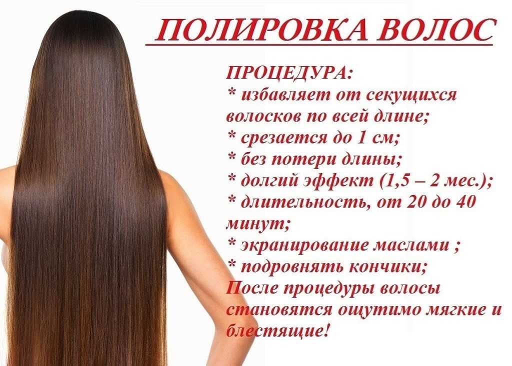 Топ-10: самые эффективные процедуры для волос