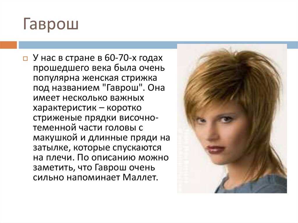 60 стильных причесок для волос средней длины - voloslekar.ru