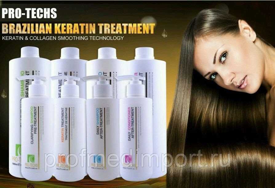 Какой кератин лучше: 5 видов эффективных средств выпрямления и восстановления волос | bellehair.info