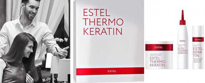 Термокератин эстель(estel thermo keratin) — отзывы о процедуре и наборе для восстановления волос, фото до и после ухода