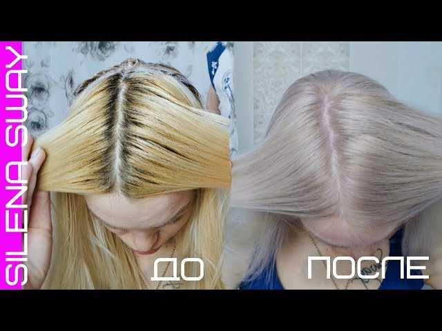 Чем тонировать осветленные волосы от желтизны