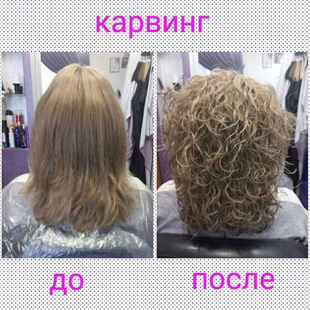 Биозавивка волос – фото до и после: на средние волосы локоны
биозавивка волос: стоит ли игра свеч? — modnayadama