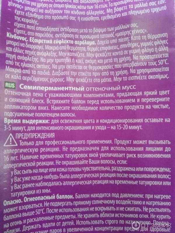 Топ-10 лучших пенок и муссов для волос 2021 года в рейтинге zuzako