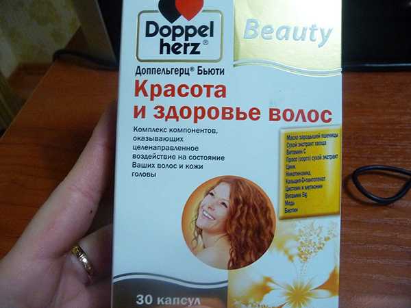 Витамины для красоты и здоровья волос | чистая линия