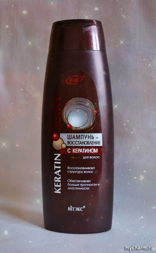 Как выбрать кератин для волос Обзор лучших средств с кератином для восстановления волос: жидкие кератины, шампуни, масла и другие средства