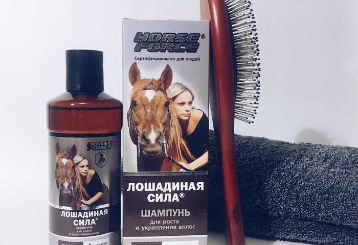 Серия лошадиная сила для роста волос: капсулы, масло, шампунь, расческа как применять и какой эффект от средств