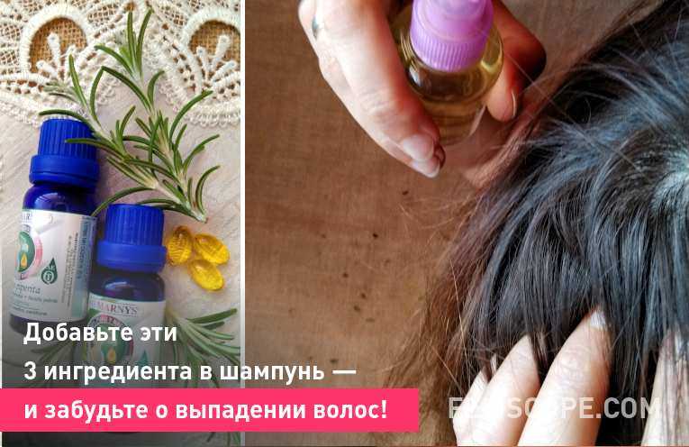 Питаем изнутри и снаружи: маски для волос с витаминами