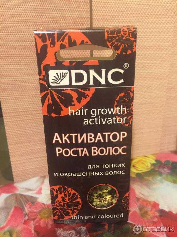 Активатор роста волос dnc для сухих, тонких и окрашенных волос: принцип действия