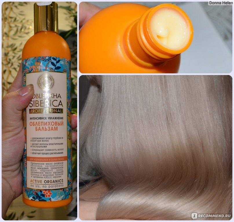 Маски для увлажнения волос в домашних условиях: рецепты для окрашенных, блондинок и брюнеток