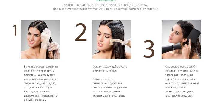 10 лучших средств для выпрямления волос. рейтинг 2021