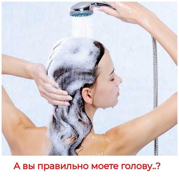 Можно ли мыть голову, как и тело, гелем для душа Возможность такая существует, однако использовать гель для мытья волос постоянно не рекомендуется