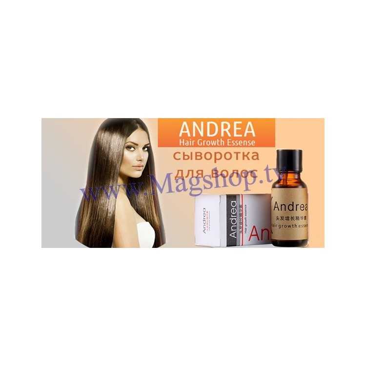 Andrea hair growth essence средство для волос, отзывы