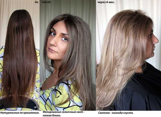 Мелирование волос в два цвета