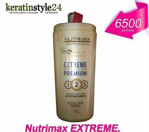 Nutrimax extreme solution premium — полный обзор средства для выпрямления волос