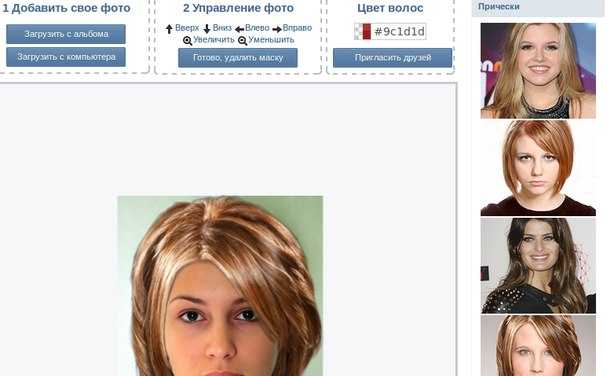 Лучшие стрижки на прямые волосы 2021: фото, тенденции
