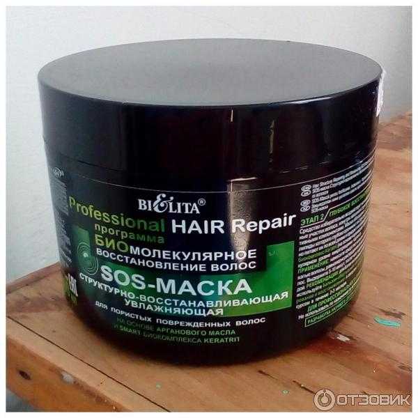 Маска для восстановления поврежденных волос: как применять в домашних условиях, отзывы, лучшие готовые средства (дав, nioxin, kerasys premium, guam, dnc и другие)