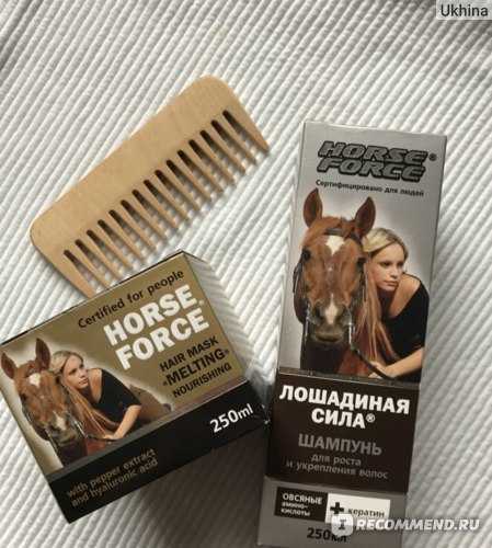 Шампунь "лошадиная сила" для роста волос — основные компоненты, помогает ли при выпадении, мнения покупателей
