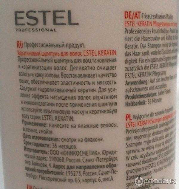 Эффективное средство для роста и очищения — шампунь из линейки otium от компании estel