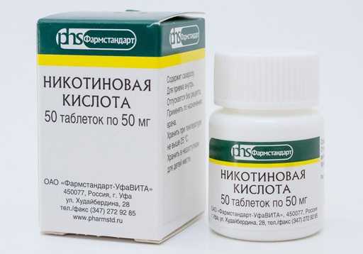 Никотиновая кислота в таблетках | как пить никотиновую кислоту в таблетках