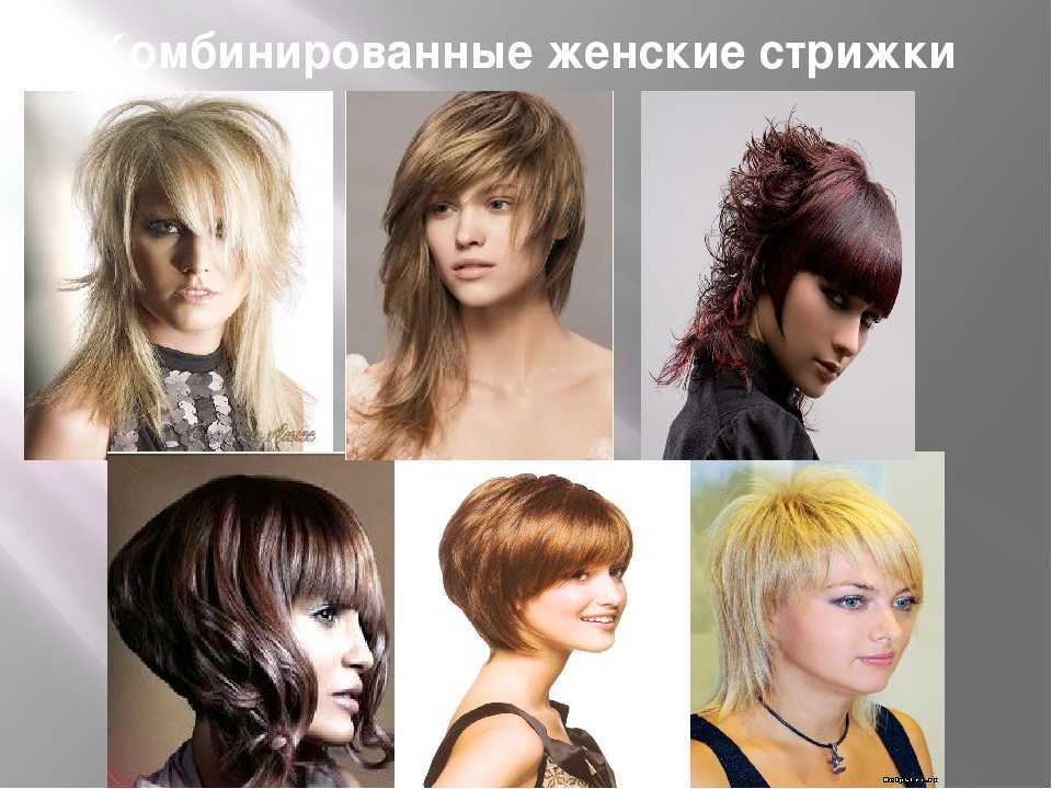 Лучшие прически 2020-2021 на короткие волосы. 50 фото новинок красивых и модных идей | volosomanjaki.com