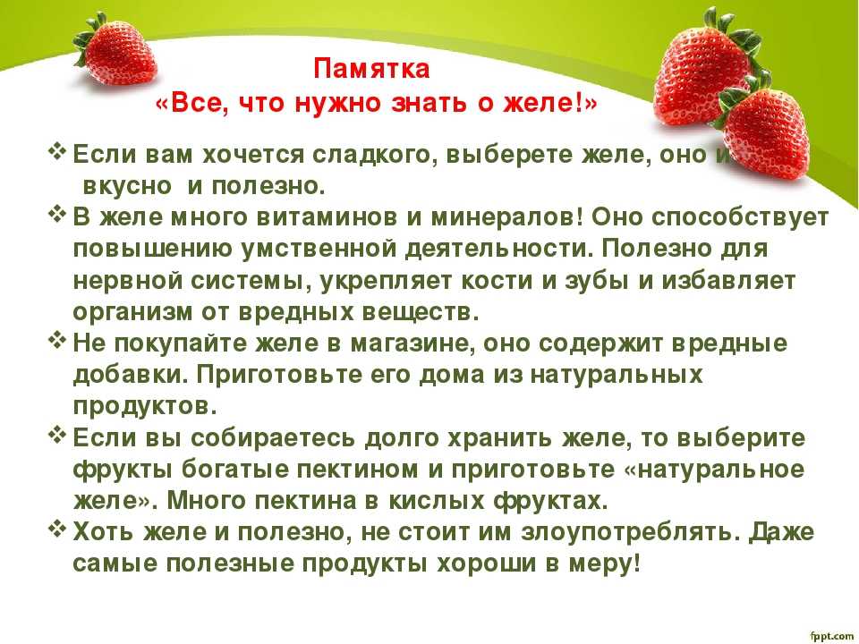 Желатиновая маска для волос домашние рецепты