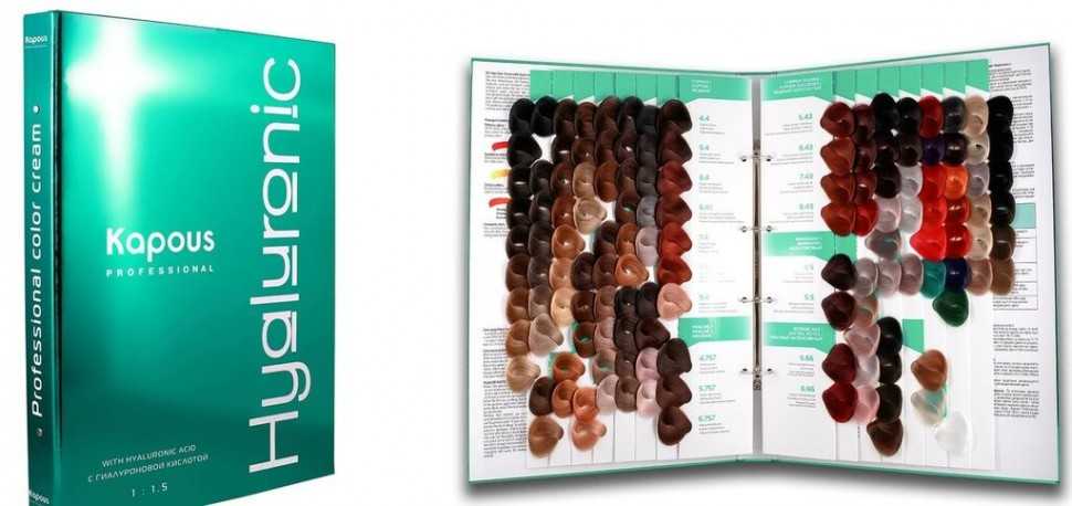 Капус - палитра цветов профессиональной краски для волос kapous professional, оттенки по номерам, раскладка, блонд для седых