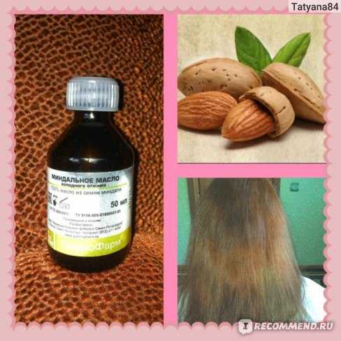Можно ли применять миндальное масло для стимуляции роста волос Как применяют миндальное масло для волос Противопоказания и состав препарата