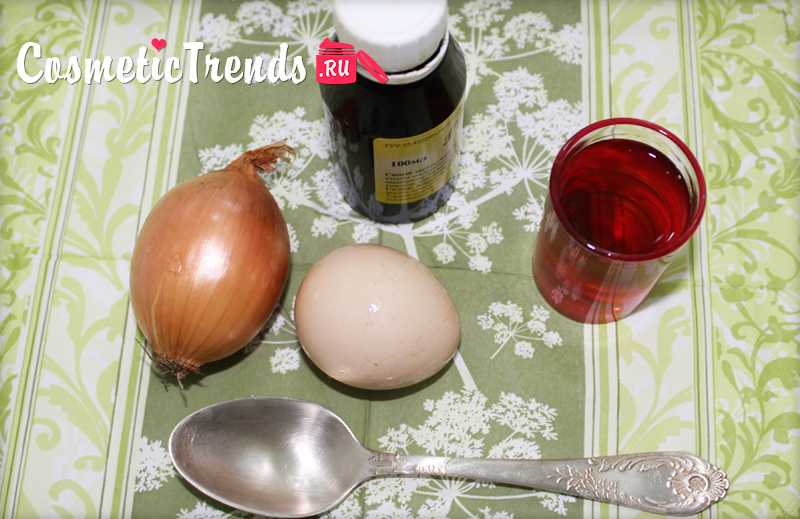 Как сделать маску для волос из лука масла и яйца