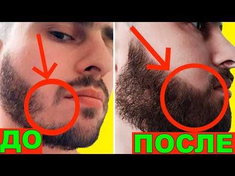 Как выглядит русская борода с усами и без Расскажем, кому идет полная борода по типу лица, фигуре и стилю Узнайте, как отрастить и сделать Советы по уходу за бородкой