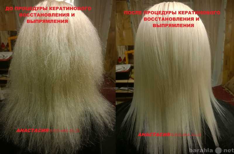 Как восстановить волосы после осветления в домашних. Сожженные волосы. Волосы после обесцвечивания. Кератиновое выпрямление на обесцвеченные волосы. Обесцвеченные сожженные волосы.