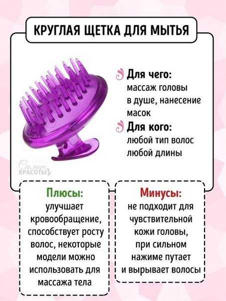 Как подобрать расческу для волос - все виды • журнал nails