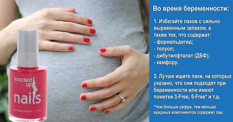 Можно ли беременным наращивать ресницы (советы косметолога)