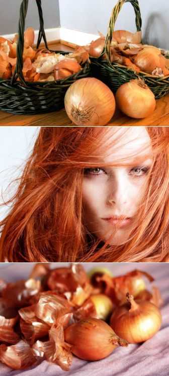 Как покрасить волосы луковой шелухой