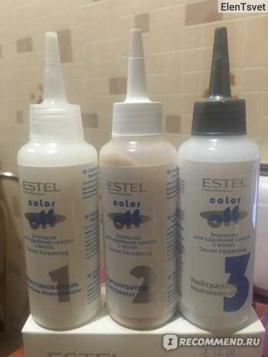 Смывка для волос estel для удаления краски в домашних условиях
