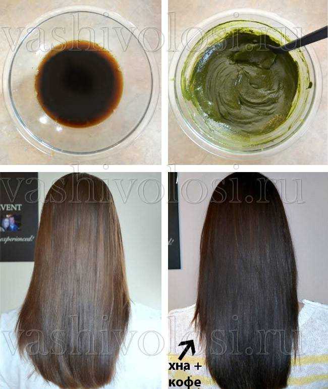 Как сделать волосы темнее чаем или кофе