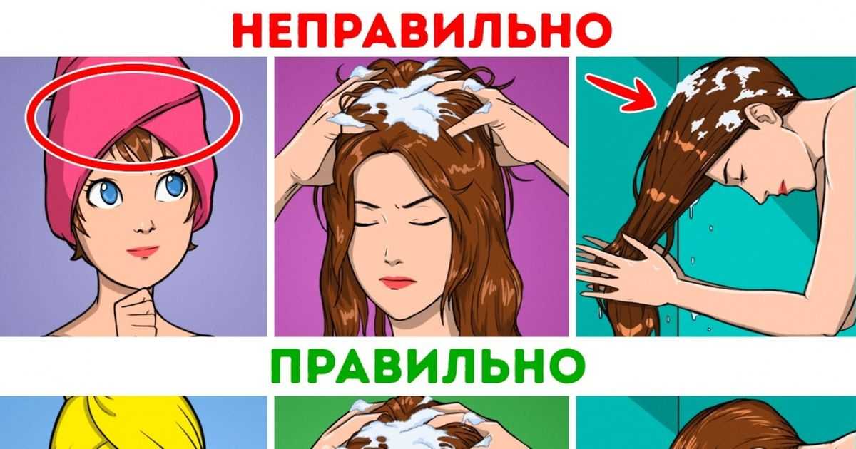 Как правильно мыть голову шампунем: советы косметологов