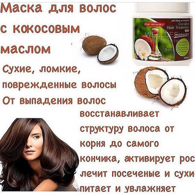 Топ-10 продуктов для укрепления волос