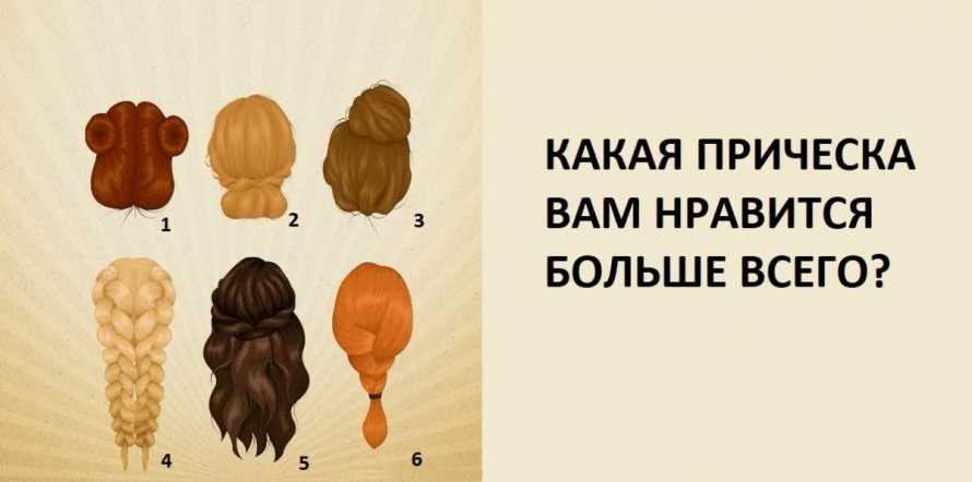 Прическа два пучка на голове по бокам: как сделать на длинные и средние волосы, пошаговая инструкция, фото - luv.ru