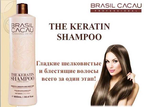 Встречайте бразильское кератиновое выпрямление волос кадевью (cadiveu brasil cacau)!