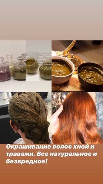 Чем смыть хну для волос с кожи в домашних условиях