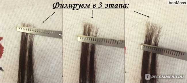 Плюсы и минусы филировки волос