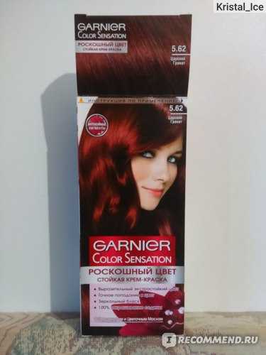 Цвета красок для волос рыжего цвета: палитра и оттенки красок для волос, рейтинг лучших, особенности и нюансы окрашивания и последующий уход за волосами - luv.ru